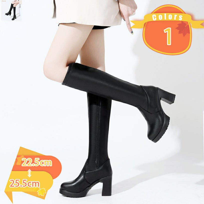 1000円OFFクーポン ロングブーツ レディース 黒 美脚 ハイヒール サイドジップブーツ 歩きやすい 長靴 ジョッキーブーツ 裏ボア 軽量 おしゃれ カジュアル かわいい お洒落 上品 秋靴 エンジニアブーツ オフィス 大人 ファッション fascimo
