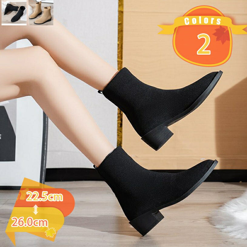1000円OFFクーポン ロングブーツ レディース ストレッチ ローヒール ブーツ ニット 秋冬 足細 ソックスブーツ 太ヒール ロング 高筒ブーツ 歩きやすい...