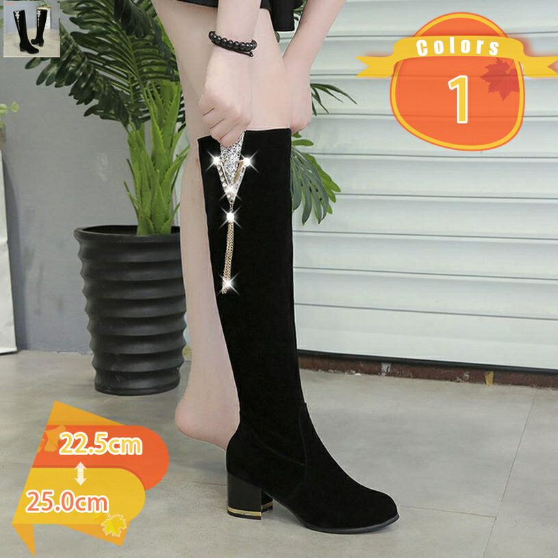 300円OFFクーポン ロングブーツ レディース ローヒール ロング ニーハイブーツ 美脚 おしゃれ 通勤 通学 歩きやすい 足長 ブーツ スエード 太ヒール ジョッキーブーツ 履き口 ふくらはぎ 大きい 美脚 女の子 おしゃれ 歩きやすい fascimo