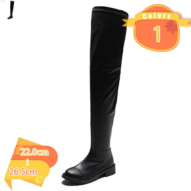 1000円OFFクーポン ニーハイブーツ レディース ハイヒール ストレッチ ロング ブーツ シンプル ウェッジソール インヒール ストレッチブーツ お洒落 エレガント 柔らかい 美脚効果最高 ファッション 脚長 足細 fascimo