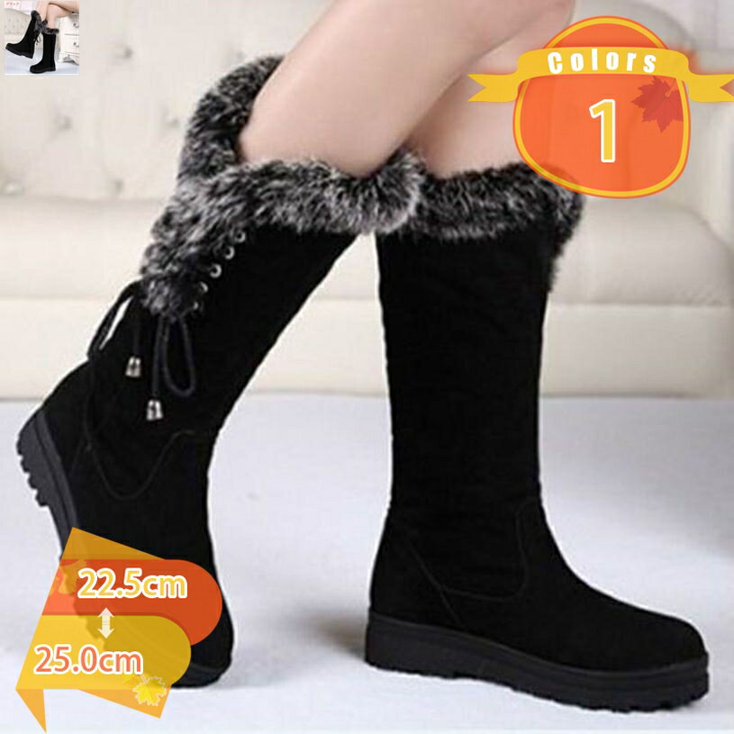 スノーブーツ レディース ロングブーツ クラシック ブーツ ローヒール 厚底 かわいい ファーブーツ ふわふわ ウィンターブーツ ロング 裏ボア 雪靴 防寒 冬用 暖かい 冬靴 美脚 カジュアル 柔らかい ストレッチロングブーツ fascimo
