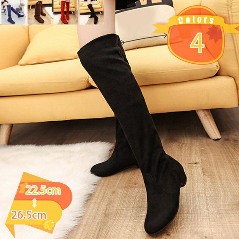 1000円OFFクーポン シークレットブーツ 秋冬 レディース ロング レオパード柄 ストレッチ 美脚 オーバーニーブーツ 女性 インヒール 履きやすい スウェ...