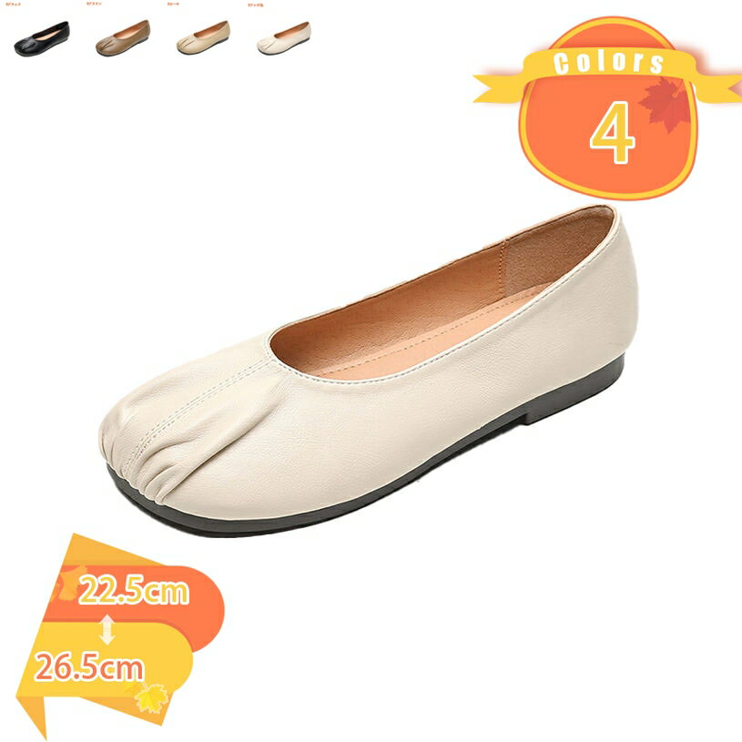 乐天商城 - 500円OFFクーポン パンプス ぺたんこ 痛くない 疲れない やわらかい 歩きやすい ポインテッドトゥ バイカラー オフィスカジュアル 仕事 エアスイート 卒業式 入学式 クッション入り フラットシューズ 通勤 通勤 通学 fascimo