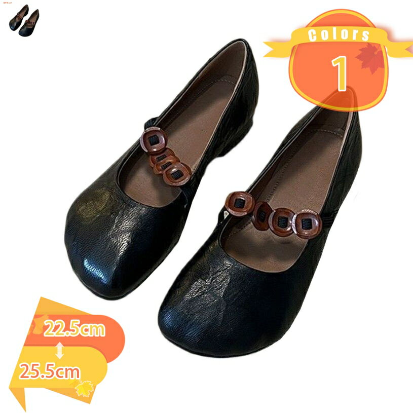 パンプス ローヒール ペタンコ 普段使い 通勤 オフィス きれいめ 大きいサイズ 小さいサイズ ラウンド..