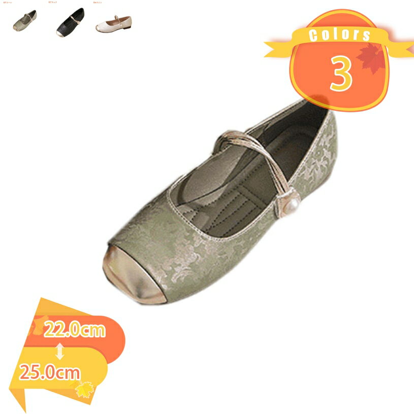 パンプス 走れる ポインテッド フラット クッション 脱げない 柔らかい スエード スムース エナメル 春夏 黒 ベージュ 小さいサイズ 大きいサイズ フラット ぺたんこ ブラック 痛くない 歩きやすい fascimo