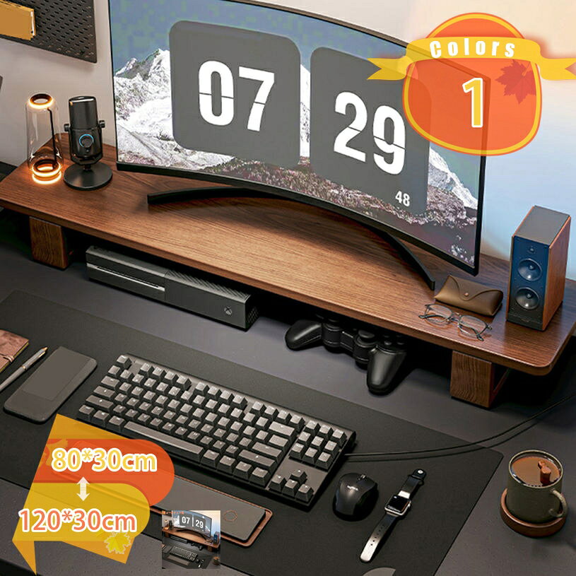 1000円OFFクーポン モニター台 木製 パソコン台 机上ラック pc台 机上 卓上棚 デスク 上置棚 収納 机上台 机上 ナチュラル 机上台 卓上収納 整理整頓 机上台 卓上ラック ウッドシェルフ モニター台 パソコンラック pcモニター台 パソコンラック fascimo fascimo-10052200 FASCIMO パッケージ画像