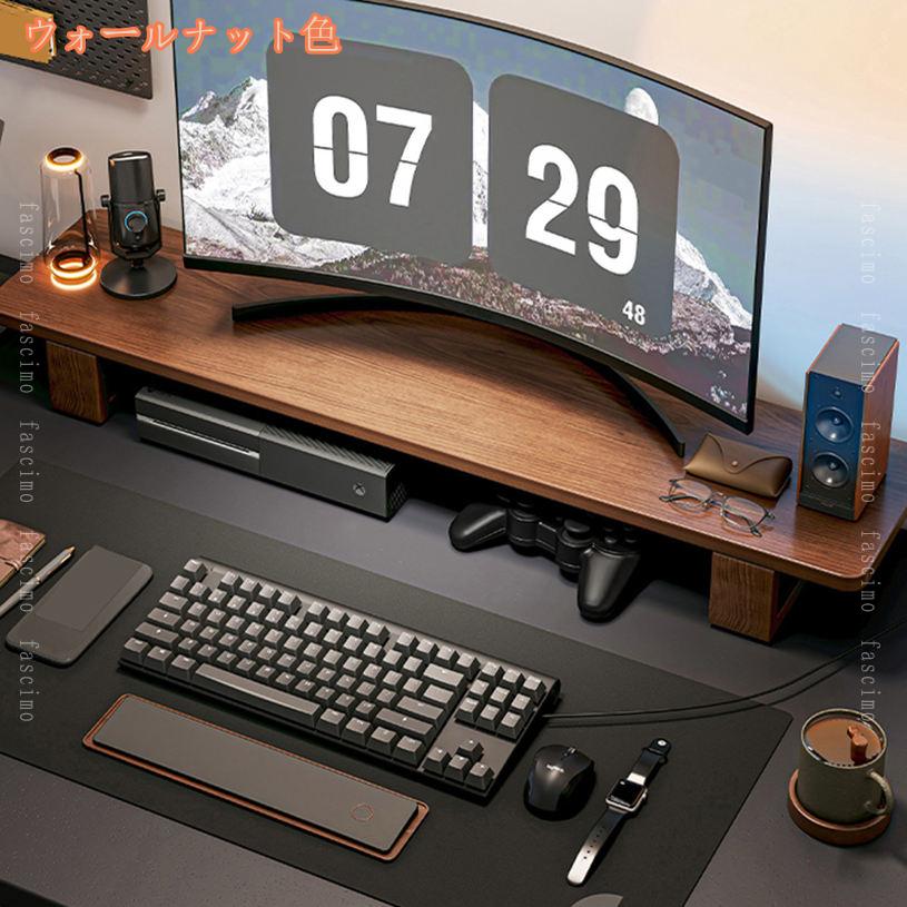 1000円OFFクーポン モニター台 木製 パソコン台 机上ラック pc台 机上 卓上棚 デスク 上置棚 収納 机上台 机上 ナチュラル 机上台 卓上収納 整理整頓 机上台 卓上ラック ウッドシェルフ モニター台 パソコンラック pcモニター台 パソコンラック fascimo fascimo-10052200 FASCIMO サンプル画像2