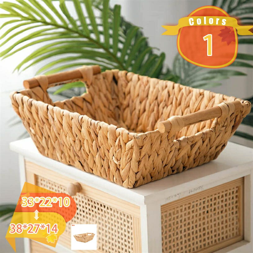 500円OFFクーポン 藤編みバスケット 収納バスケット 収納かご 小物入れ 小物収納 収納ボックス 卓上収納 雑貨収納 靴下パンツ収納 手編み おしゃれ 藤かご 高耐久性 玄関収納 オフィス収納 リビング収納 fascimo