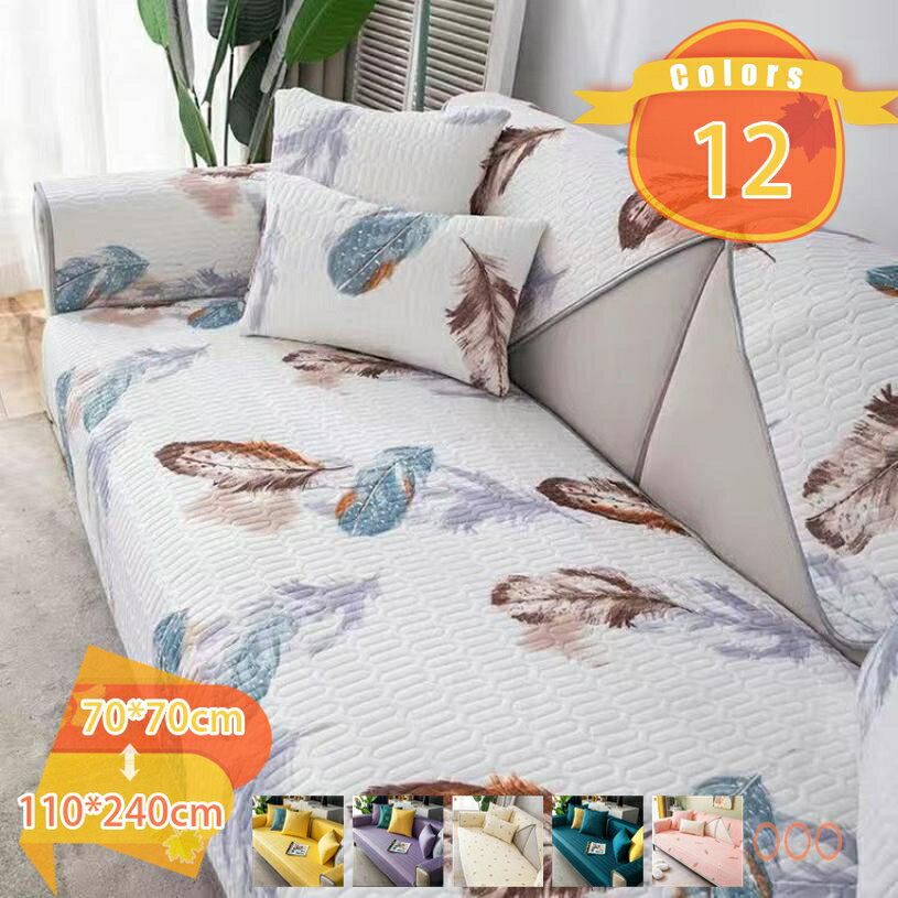 Sofa Covers - 北欧風 ソファカバー 冷感 涼しい シンプル おしゃれ ソファーシー 滑り止め 吸汗速乾 洗える 無地 取り付け簡単 防塵 汚れ防止 傷防止 カラー 多機能カバー グマット カーペット ソファー保護 洗濯ok 多機能 1人用 2人用 3人用 fascimo