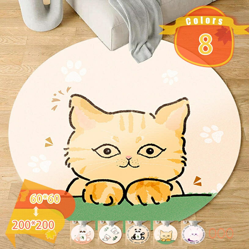 カーペット 円形 姫系 洗える 滑り止め シャギーラグ 丸型 ラグマット モダン 厚手...