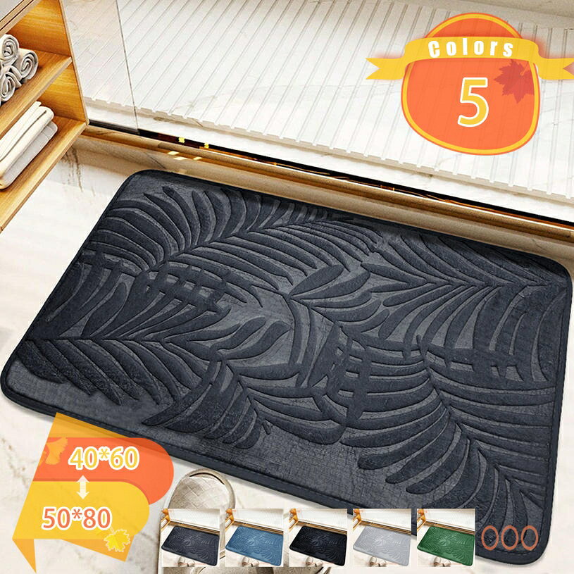500円OFFクーポン バスマット 厚い お風呂マット 滑り止め 浴室マット ふわふわ 極...