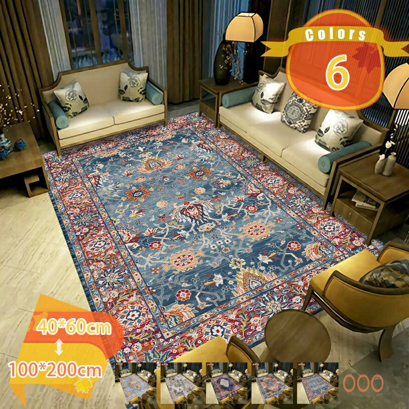 Loop Carpets - ラグ カーペット 洗える オールシーズン 軽量 ウォッシャブル 滑り止め マット 長方形 丸洗い ホットカーペット エスニック風 クラシカル ボヘミアン モロッコ 良い肌触り オールシーズン向け 防ダニ リビング用 異国風情 ボタニカルパターン fascimo