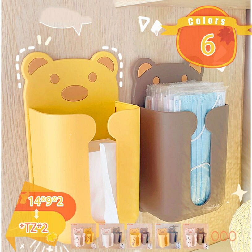 収納 ペーパータオルホルダー お手拭き バスルーム プラスチック 壁掛け シンプル ティッシュケース 台所 棚付きイエロー ペーパーケース 北欧 簡単設置 防水 キッチン 飾り棚 トイレットペーパーホルダー ティッシュケース fascimo