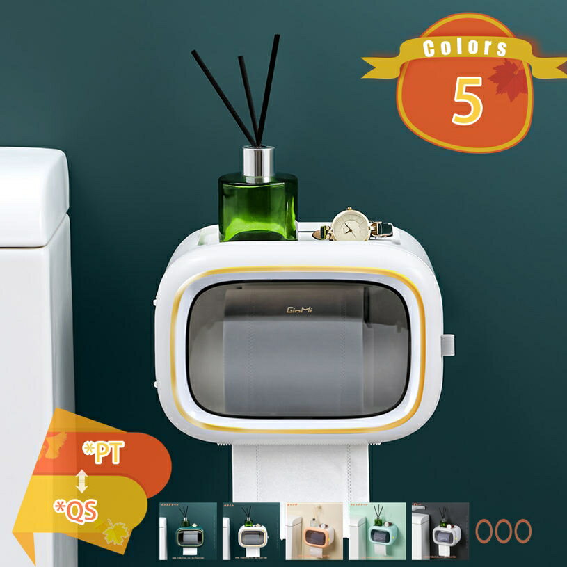 普段使い ペーパータオルケース タオルハンガー 壁掛け おしゃれ ホテル 小窓付き 北欧 グレー プラス..