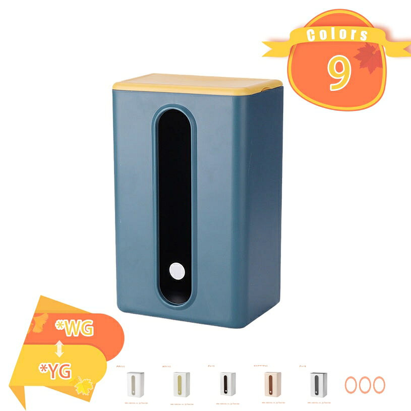 壁掛け ティッシュケース 長方形 省スペース キッチン プラスチック キッチンペーパー収納 おしゃれ ペーパータオルホルダー 台所 普段使い 掛ける ホワイト ペーパーケース 防水 吊り下げ キッチン シンプル ペーパータオル fascimo