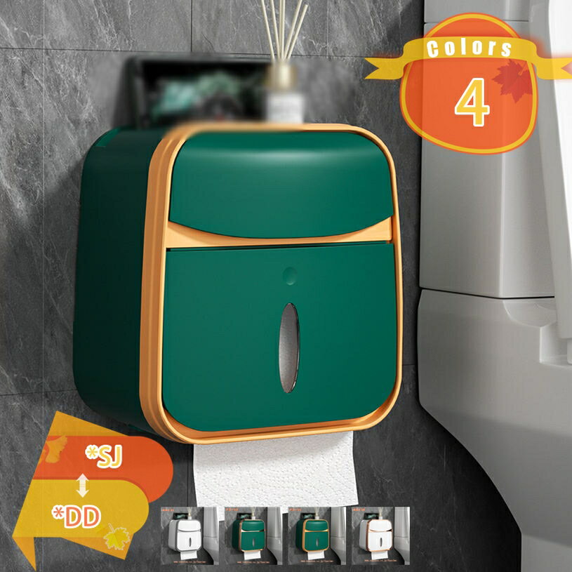 手拭きペーパーホルダー 多機能 壁掛け 防水 北欧風 ペーパーディスペンサー ペーパータオルケース 取り出しやすい キッチンペーパーホルダー ティッシュケース 吊り下げ 小物収納 キッチン 冷蔵庫 洗面台 トイレット 浴室 fascimo