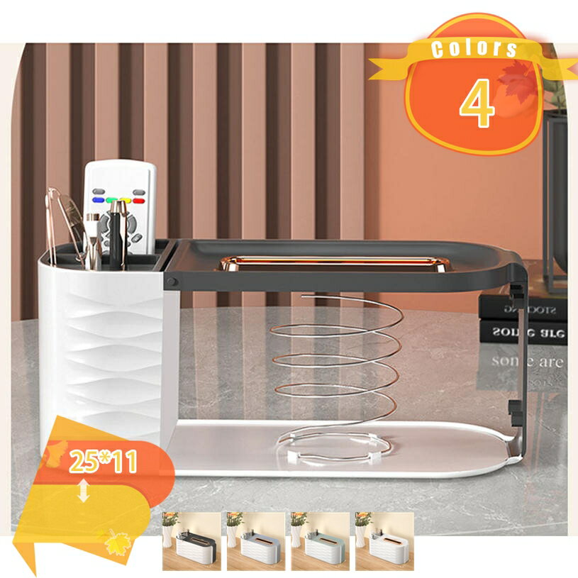 キッチンペーパーケース ティッシュボックス 滑り止め 防水 おしゃれ リモコン収納 メガネ置き 小物入..