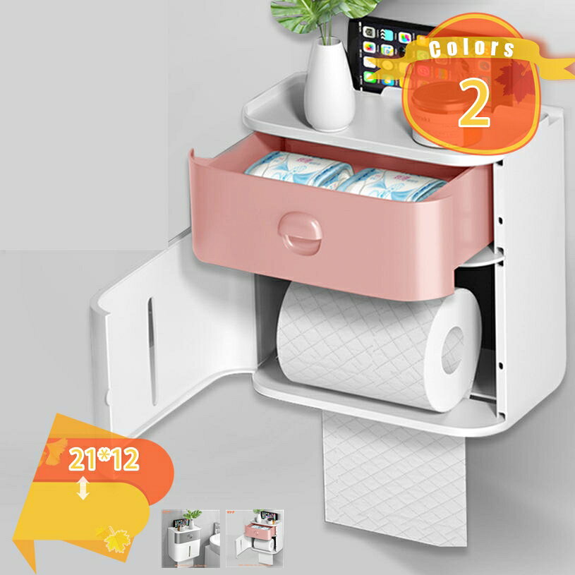 トイレットペーパーホルダー ペーパーホルダー 棚付き おしゃれ ホテル 多機能 モダン ピンク プラスチック バスルーム 普段使い ふた付き グレー ペーパーケース モノトーン 簡単設置 防水 台所 下向け 浴室 インテリア fascimo