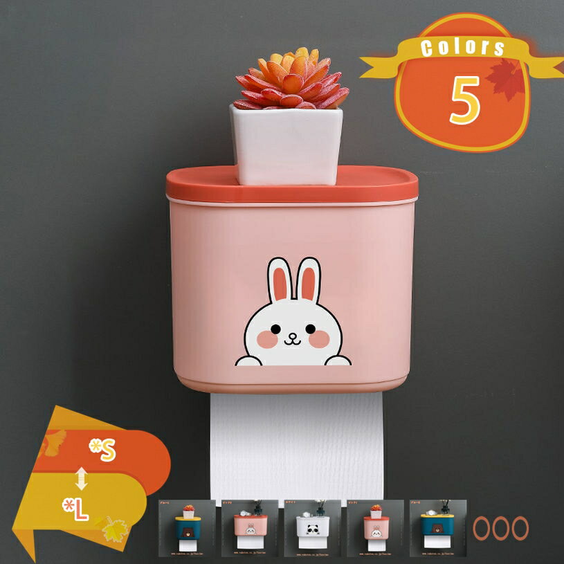 壁掛け ペーパータオルホルダー 多用途 トイレ プラスチック 収納 シンプル ブルー ティッシュケース ..