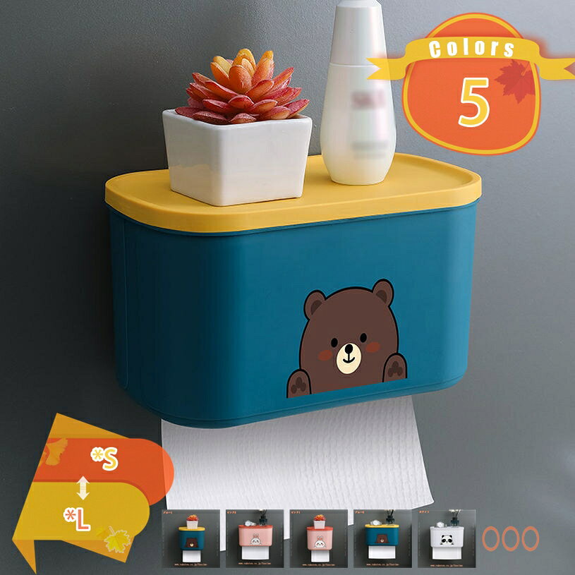 メイン素材：プラスチック【★商品仕様】ピンク1/ブルー1のサイズ（約）：15.5*12*12.5cm、 ピンク2/ブルー2/ホワイトのサイズ（約）：22*12*12.5cm（※製品の特性や測定方法によってサイズに誤差が生じる場合があります。) 、材質：プラスチック（ABS）、カラー：ピンク（うさぎ）/ブルー（くま）/ホワイト（パンダ）【★省スペース】このペーパータオルディスペンサーは壁掛け用に設計されており、便利で省スペース、経済的です。 コストパフォーマンスの高い衛生性と清潔さをいつでも楽しめます。【★取り出しやすい】場所を取らない壁掛け用ペーパータオルホルダー。取り出しやすい位置に設置できて引き出しやすくストレスフリー。このペーパーホルダーは水回りでの使用にも安心。拭き掃除などお手入れがラク。また、耐衝撃性に優れており、万が一落ちてしまっても割れにくくなっています。【★取り付け簡単】こちらのペーパータオルディスペンサーは両面テープで設計されており、穴あけ不要、簡単で便利な取り付け、壁を傷つけません。強力な粘着力でしっかりホールドし、棚や棚の上の物を支えるので落ちる心配もありません。取り付け方にも簡単！【★幅広い用途】エレガントでモダンなデザインのペーパータオルディスペンサーは、よりクリーンでハイエンドに見えます。家族、ホテル、ショッピングモール、オフィスビル、バスルーム、トイレ、学校、幼稚園、銀行などに適しています。実用的で使いやすくのペーパータオルホルダー。 広い収納スペースで、芯ありペーパーにも芯なしペーパーにも対応できる。 上部には携帯電話、本や飾り物などの小物を置くことができる。 360°密閉設計で、防水・防湿性があり、中のティッシュを濡らさない。 Point.1壁面設置で省スペース 穴のない取り付け、簡単で便利な取り付け、壁への損傷なし。 洗面台や卓上などに置くと場所を取るペーパー類を、壁面に固定することでスペースに余裕が生まれます。 見つけやすく取り出しやすい、ストレスフリーな設置スタイルです。 壁に取り付けられるように設計されており、省スペースで経済的です。 コストパフォーマンスの高い衛生性と清潔さをいつでも楽しめます。 Point. 2使いたい場所に簡単設置 ペーパータオルがホルダーに覆われている状態のため、水ハネなどで中のペーパーが濡れる心配がなくお使いいただけます。 樹脂製だから汚れたときもさっと拭き取れます。シンプルなデザインのため設置する場所を選ばず、トイレ・キッチン・洗面台などにおすすめです。 トイレの飾り棚としても使える多機能なトイレ収納ボックス。 スマホや植物・芳香剤などトイレ小物の置き場にもう困りません！ Point.3開閉カバーでラクラク補充 ペーパーの交換や補充はフタを開いて入れるだけ。機能的で使いやすさのです。 【取り付け方】 STEP壁面をきれいに拭き乾燥に保つ。 STEP専用のシールを剥がす。 STEPつけたい場所に専用シールを貼って、もう片否もがす。 STEPペーパーケースをゆっくり取り付ける。 STEPインストール完了。 STEP.上部にも物を置くことができる。 落下しても割れる心配がありません。小さいお子様のいるご家庭にも安心です。 ◆◆◆◆◆◆◆◆◆◆◆◆◆◆◆◆◆ ★ご注意★ ☆配送時に一部歪みや小さな傷がついている場合が御座います。 ご了承ください。 ☆サイズ・重量につきましては、若干の誤差が生じる場合がございますので、予めご了承下さい。 ☆紙の箱型のペーパータオル等はサイズによっては設定できない場合があるため、本商品のサイズを事前にご確認下さい。 ☆商品画像はライトの下で撮影しており、ご覧いただくモニター等の違いで画像と実商品の色合いが若干異なる場合がございますので、予めご了承下さい。ご案内している情報は参考用です。実際にお届けする商品をご確認くだトイレットペーパーホルダー 差し込むだけ シングル 収納 芯なし対応 スタンド ストック ストッカー スマホ置き 切りやすい 石膏ボード 生理用品入れ 石膏 生理用品 棚付き おきがたトイレットペーパーホルダー 真鍮 ステンレス アウトドア 黒 犬 一本支柱 犬用 板 可愛い 面白い ウッド 上 ウォールナット 上付け うさぎ 替え芯 押さえ おもしろ おしゃれ 壁掛けペーパータオルホルダー アンティーク アメリカン ブラック バネ ブラウン ぶら下げ 賃貸 中判用 小さめ 中型 大容量 大理石 ドア エコノミー フック フィルム 蓋 ゴールド グレートイレットペーパーホルダー 壁 カウンター下 鍵付き かわいい キャンプ キャラクター 吸盤 金 車 雲 クランプ くま 携帯 携帯用 軽量 タオル掛け セット 子供 コアレス対応 小物入れティッシュケース 陶器・磁器 竹 ガラス・クリスタル アクリル 磁石 籐 ナイロン 紙・段ボール コル い草 ナチュラル モダン 和風 エレガント シンプル・ベーシック ポップ・カジュアルトイレットペーパーホルダー シンプル ホワイト 防水 穴あけ不要 棚 差し込み 後付け 棚なし 棚下 棚下取付 天井付け 天然木 天板付き 天板のみ 天板付け 天板 卓上 芯なし 置き型