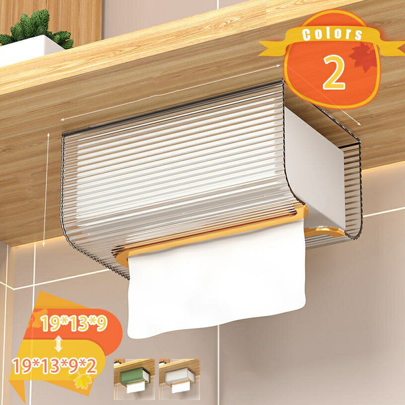 ティッシュケース 壁掛け 長方形 家具 台所 プラスチック ティッシュ収納 シンプル 透明 ペーパータオ..