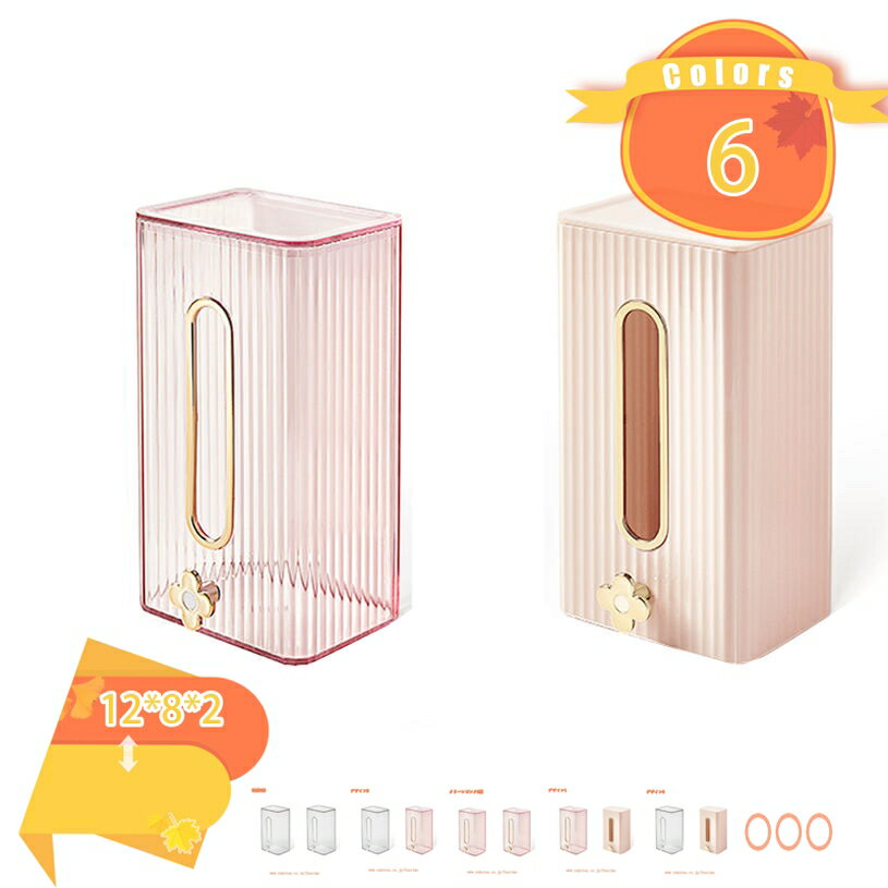 【2個セット】リビングティッシュケース ティッシュハンガー 掛ける 女の子好み デスク ふた付き 北欧スタイル ピンクベージュ プラスチック スタディルーム 取り出しやすい ファッショ 透明 置き型 ランドリー バー fascimo