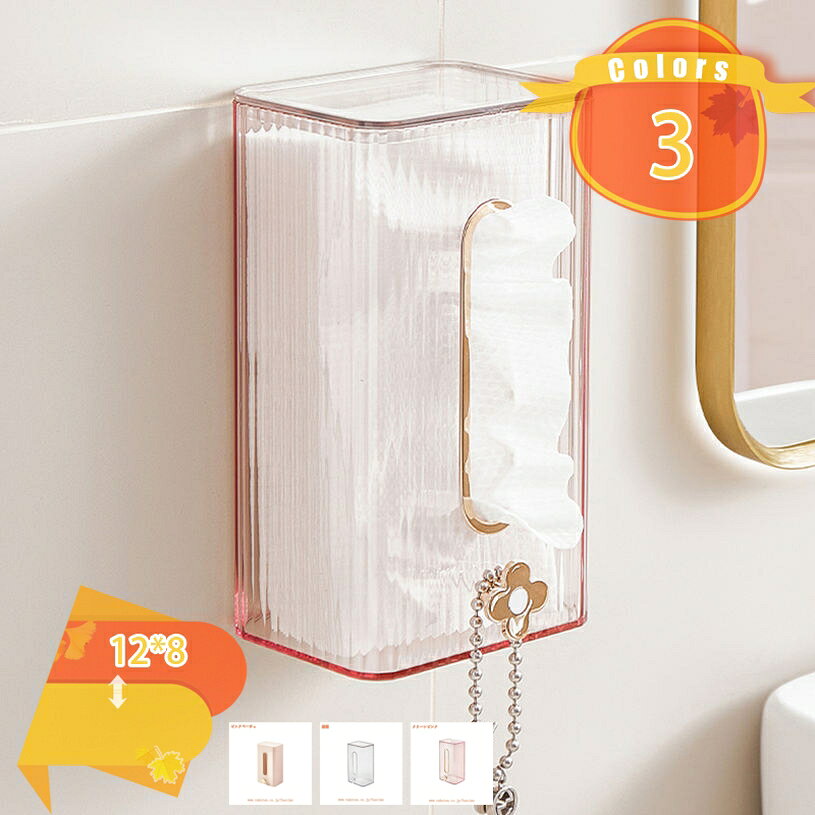 ペーパータオルホルダー ティッシュケース 下向け 壁面収納 省スペース リビング 収納 北欧 透明 プラスチック トイレ 便利 壁掛け ピンク ペーパーホルダー ヴィンテージ ボックスタイプ おしゃれ キッチン 防水 ふた付き fascimo