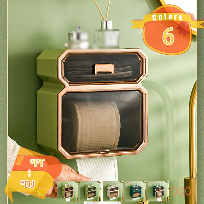 ペーパータオルディスペンサー ストレージボックス 下向け おしゃれ 洗面所 スマホスタンド付き ヴィンテージ インクグリーン プラスチック レストラン 簡単設置 記念日 ホワイト サニタリー雑貨 ゴールド 引き出し付き fascimo