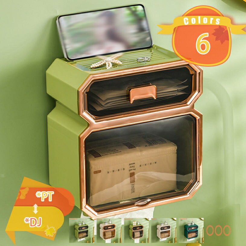 壁掛けペーパータオルディスペンサー ハンドタオルディスペンサー ペーパータオルホルダー キッチン バスルーム トイレットペーパーディスペンサー 多機能 北欧風 トイレ インテリア モダン シンプル ロール紙 天板 fascimo