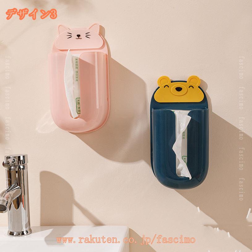 500円OFFクーポン トイレットペーパーホルダー キッチンペーパーホルダー 吊り下げ 長方形 省スペース 台所 収納 モダン プラスチック 洗面台 便利グッズ 壁掛け 透明 ペーパータオルケース 防水 簡単取付け 飾り棚 吊り戸棚 下向け 便利グッズ fascimo 2