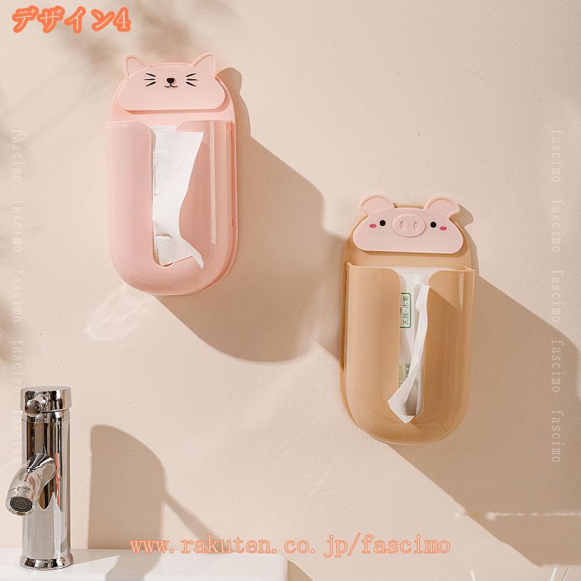 500円OFFクーポン トイレットペーパーホルダー キッチンペーパーホルダー 吊り下げ 長方形 省スペース 台所 収納 モダン プラスチック 洗面台 便利グッズ 壁掛け 透明 ペーパータオルケース 防水 簡単取付け 飾り棚 吊り戸棚 下向け 便利グッズ fascimo 3