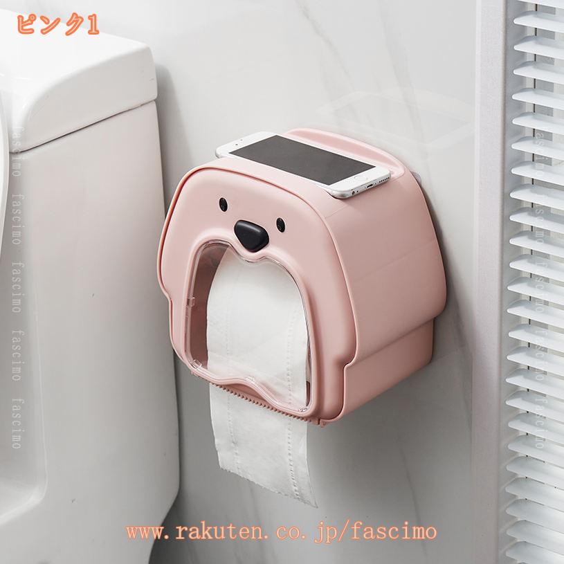 FASCIMOの820円OFFクーポン 収納 ペーパータオルホルダー お手拭き バスルーム プラスチック 壁掛け シンプル ティッシュケース 台所 棚付きイエロー ペーパーケース 北欧 簡単設置 防水 キッチン 飾り棚 トイレットペーパーホルダー ティッシュケース fascimo｜アングル2