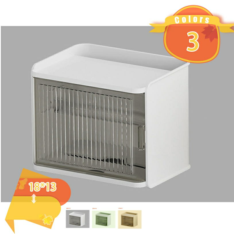 キッチンペーパーホルダー ペーパーホルダー 天板 おしゃれ ホテル 小物入れ 北欧 ホワイト プラスチック バスルーム 普段使い 吊り下げ グリーン ペーパーケース モノトーン イエロー 防水 台所 下向け 浴室 インテリア オシャレ fascimo