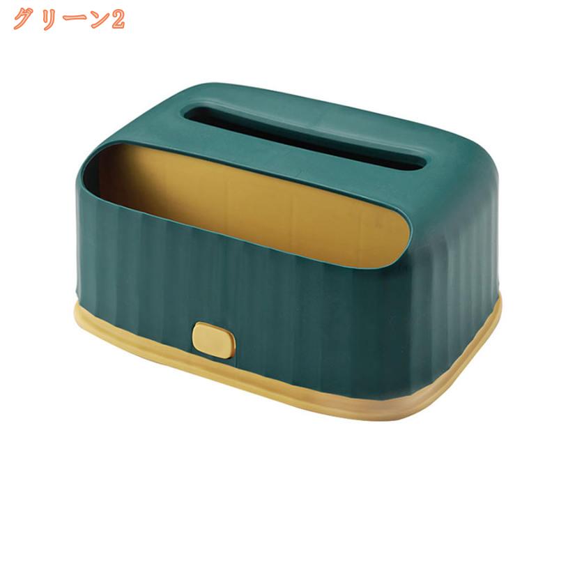500円OFFクーポン 多機能 ティッシュケース ファッショ 洗面所 プラスチック 収納 北欧 ホワイト ティッシュ収納 台所 おしゃれ 置き型 ペーパーケース 復古 仕切り付き ベッドルーム 普段使い グレー オフィス コーヒーショップ ペン立て fascimo 2