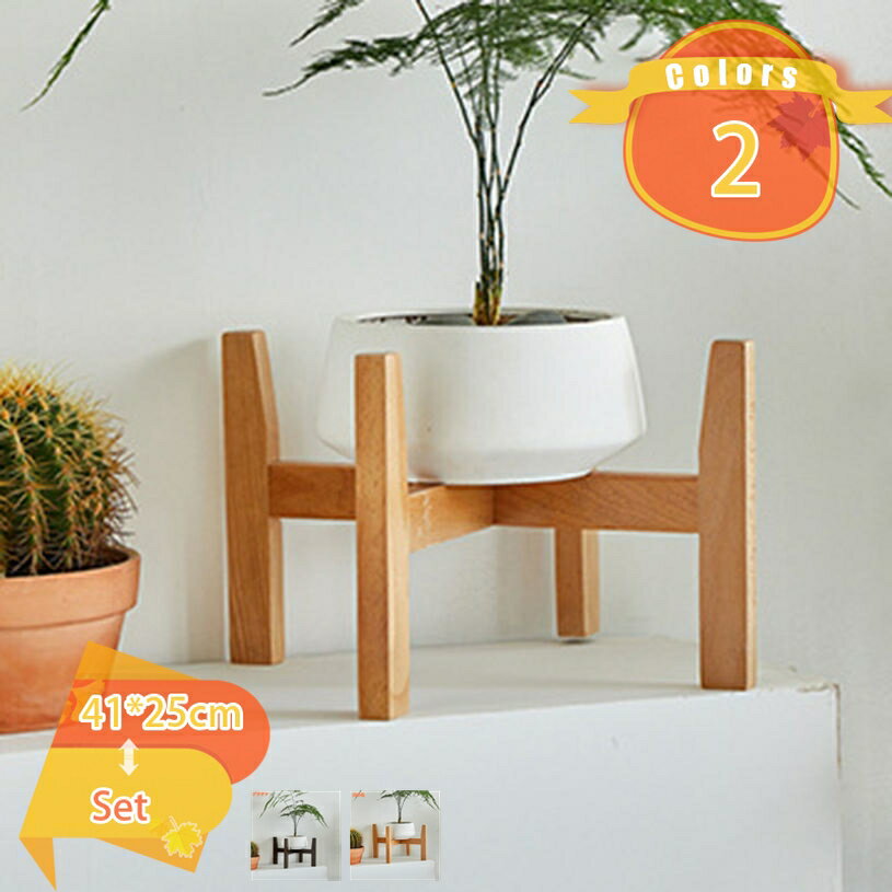 メイン素材：木Set：同色3個セット（41*25cm*1個+35*35cm*1個+35*55cm*1個）【商品詳細】材質：木 サイズ：直径×高さ：小さい：41*25cm、中：35*35cm、大きい：35*55cm（スタッフ採寸のため、若干の誤差が生じる場合がございます）現代風を採用して、美しく、魅力な鉢植えのスタンドは人々に物質的で、精神的な喜びの感じを与える、屋内と屋外の両方でも使用できます。十字型の構造は、安定性と耐久性を提供するだけでなく、あらゆる空間に優雅さを加えます。この木製フラワーラックの十字型構造により、長持ちする耐久性と安定性が保証されます。観葉植物を置けば華やかに部屋を彩れます。小さめの植物や サボテン などにぴったりです。 花を飾る、花瓶を飾る なんでも飾っちゃいましょう！リビングルーム、寝室、レストラン、カフェ、ホテル、展示ホール、会議室、スタジオ、学校なども適用します。【商品の仕様】 商品名: フラワースタンド 材質：木 Set：同色3個セット（41*25cm*1個+35*35cm*1個+35*55cm*1個） サイズ：直径×高さ：小さい：41*25cm、中：35*35cm、大きい：35*55cm（スタッフ採寸のため、若干の誤差が生じる場合がございます） 応用場所：ベランダ、リビングルーム、寝室、レストラン、カフェ、ホテル、展示ホール、会議室、スタジオ、学校など 天然木を採用し、落ち着いた色合い及び木製ならではの暖かさで様々な植物に合わせやすいし、 より優しい空間に仕上げられます。 玄関やお部屋の隅など、省スペースに圧迫感なく置くことができます。 シンプルでモダンなデザインのこの鉢スタンドは、素敵な植物を飾ってリビングルームやバルコニーを飾る。 ご注意： 天然木仕様の為、色味や木目に個体差があります。 本品はフラワースタンド本体だけ販売しております。鉢植えやその他の植栽ツールは含まれません！ 光、環境、モニターの違いにより、商品と画像の間に若干の色差がありますので、実際の商品を参照してください。 製品は手動で測定されるように、サイズは1〜3cmの誤差を持つかもしれない、実際の製品を参照してください。 製造上、素材の特性上、ご使用には問題ない程度の小さな傷等がある場合がございますが、気にされる方はご注意下さい。 この理由で製品が返品された場合、購入者は運賃を負担する必要があります。ご案内している情報は参考用です。実際にお届けする商品をご確認くだフラワースタンド アイアンフラワースタンド ガーデニング棚 ガーデニング用品 キャスター付き キャスター付き植木鉢台 グリーンパル コンテナスタンド ハンギングスタンドフラワースタンド シューズラック オープンラック ガーデニング 2wayスタンド プランターラック 天然木 かわいい フレンチ 北欧 カントリー ベランダ バルコニー 外 屋外 屋内フラワースタンド スチールラック スタンド フラワーラック アンティーク メッシュラック 収納ラック スチール棚 棚 エアコン室外機ラック 室外機収納ラック ベランダ収納 物置フラワースタンド ハンギングストラップ ハンギングチェーン ハンギングプランター ハンギングホルダー フック フラワー ブーケスタンド プラスチック プランターテーブル