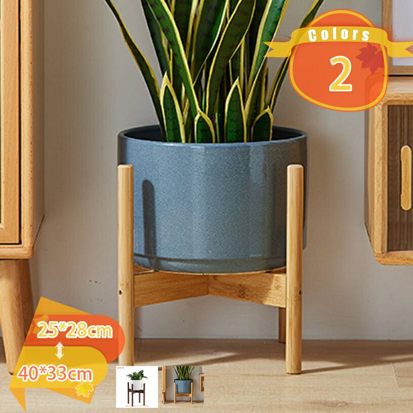 500円OFFクーポン フラワースタンド 天然木 室内 鉢 スタンド ポット 木製 鉢カバー 観葉植物 鉢台 花台 鉢置き台 フラワーポット ウッドスタンド ブナ材 植木鉢台 インテリア 北欧 ナチュラル プランター ガーデニング プランタースタンド 加湿器台 フラワー