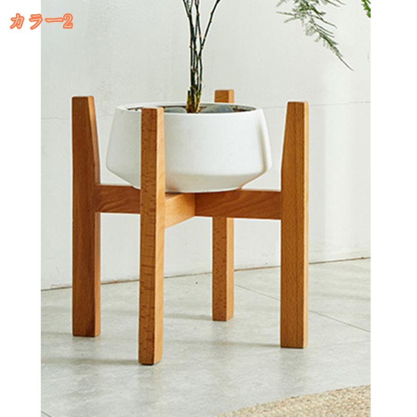 FASCIMOの820円OFFクーポン フラワースタンド 木製 ウッドスタンド 鉢 スタンド プランタースタンド 観葉植物 鉢カバー 花台 室内 鉢置き台 フラワーポット ブナ木 ナチュラル 屋内 オシャレ 鉢台 シンプル 丸型 北欧 ガーデンラック インテリア 直径30cmまで対応 花屋｜アングル2