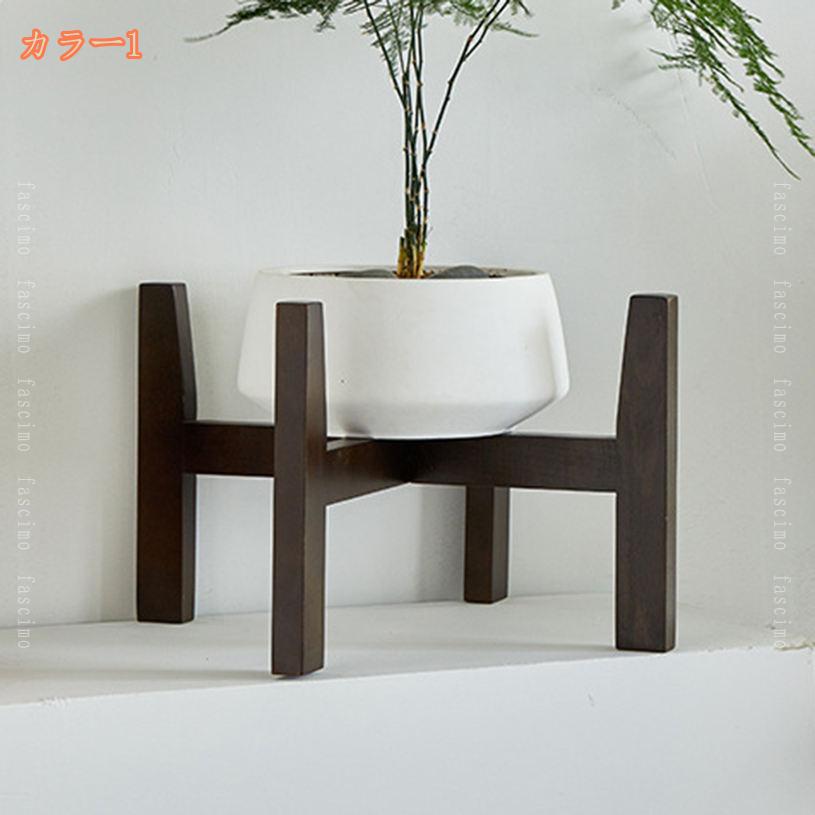 FASCIMOの820円OFFクーポン フラワースタンド 木製 ウッドスタンド 鉢 スタンド プランタースタンド 観葉植物 鉢カバー 花台 室内 鉢置き台 フラワーポット ブナ木 ナチュラル 屋内 オシャレ 鉢台 シンプル 丸型 北欧 ガーデンラック インテリア 直径30cmまで対応 花屋｜アングル3