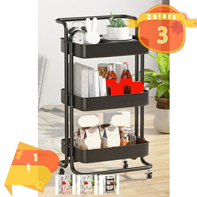 乐天商城 - 1000円OFFクーポン スリムキッチンワゴン 収納家具 キッチン家具 収納家具 キッチン家具 キッチンワゴン キャスター 付き スリム キッチン 収納 隙間収納 洗面所 ベージュ グレー ホワイト ブラック 新生活 収納 一人暮らし 洗濯機横 ホワイト冷蔵庫横 台所
