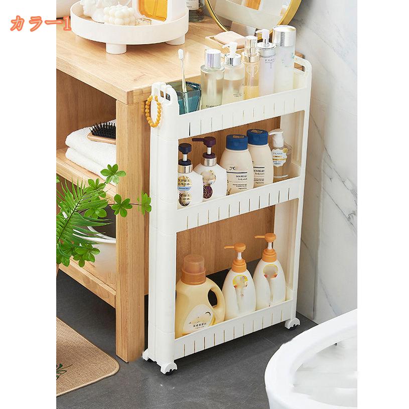 隙間収納 キッチン キャスター付き キッチンワゴン スリム 収納 洗面所 すき間収納...