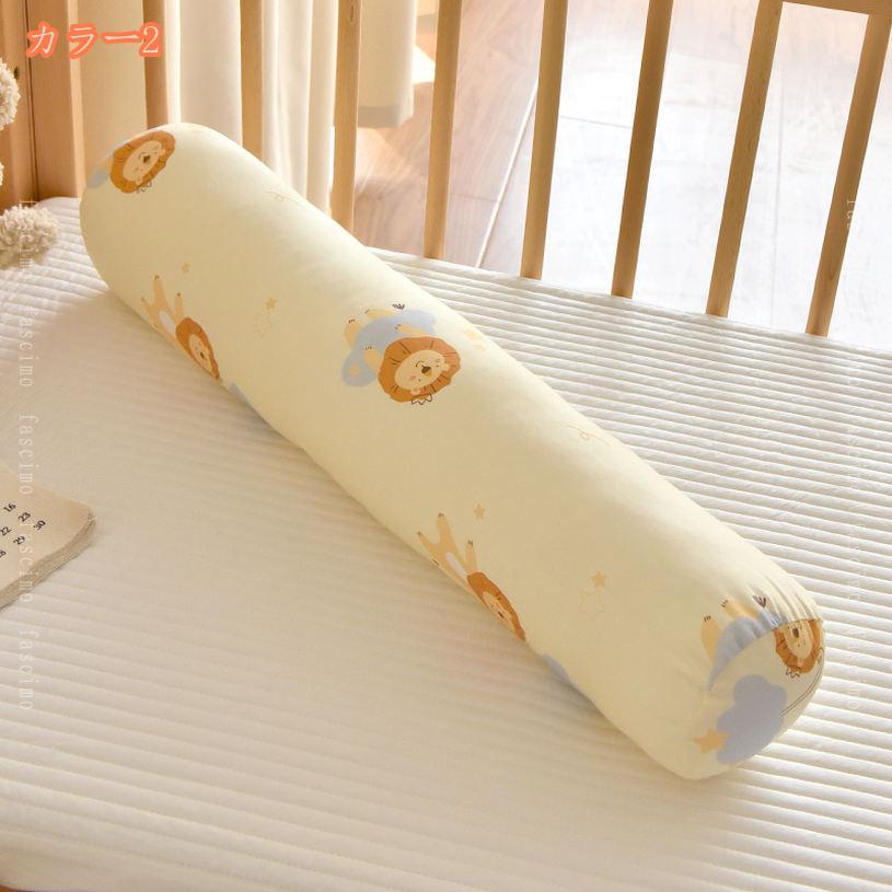 円柱型 抱き枕 ロングまくら ロングクッション ボルスタークッション ベッドサイド...