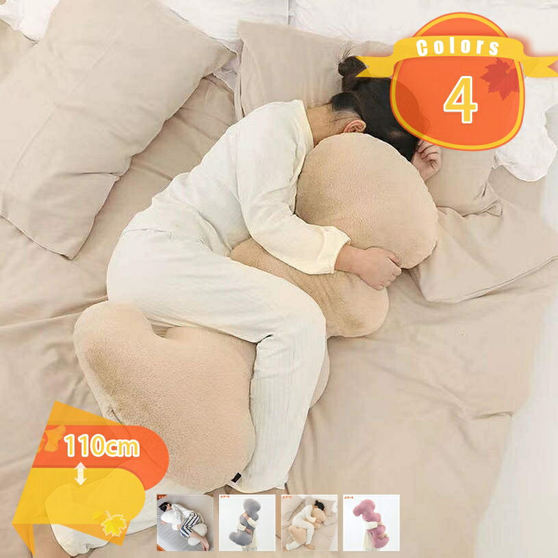 メイン素材：ポリエステル【上質素材】高い品質PP綿で作られ、柔らかくて快適で、色鮮やかで、造形がリアルで可愛く、手触りが柔らかく、子供たちも安心して遊ぶことができます。【抱き心地が気持ちよい】ふわふわしたpp綿がぎっしり詰まっているので、ボリュームたっぷり！抱き心地が気持ちよく、どんな姿勢にも優しくフィットしてくれ、抱き枕に抱きついて寝ることでリラックスします。【肌にやさしいプラッシュ生地カバー＆洗濯可】 カバーは肌に優しいプラッシュ生地使用、肌に敏感の方でも快適にお使い頂けます。もっふもふ＆ふわふわ感、なめらかでしなやかな肌触り、一度触れるともう離れられない。ファスナー付き(ジッパー付き)ですので、柔らかいプラッシュ生地カバーは取り外して洗うことができます。【ギフトとして喜ばれます】母の日、父の日、誕生日、クリスマス、出産祝いなど、様々なギフトに最適です。実用性が高く、お年寄りやお母様はもちろん、学生さん、在宅勤務の方、一人暮らしの方にもお勧めな抱き枕です。【優秀耐久性+通気性ばつぐん】ヌードクッションは上質で通気性ばつぐんのポリエステルを使用されておりますので、汗をかきやすい方も快適に使えますので、ご心配はいりません。 衣擦れ防止の微起毛加工、使用による摩耗に強く、長期間使用しても変形しません。【ホテル級の品質】枕の芯：上質の高い品質PP綿を採用し、枕が柔らかく快適であることを確保します。生地：スーパーシルク滑り、通気性と肌にやさしい感を保証します。頭を雲のように支え、一晩中完全にリラックスをお楽しみください。 【柔軟で快適】千回以上の試験を経て、詰め物を正確に枕の硬さと支持力を保証するだけでなく、柔軟で快適性を保証します。首や頭にしっかりフィットします。仰向け寝、うつぶせ寝、横向き寝など、快適な姿勢に適しています。 【人間工学に基づいたカーブピロー】頚椎用ピローは、一晩中のサポートに適で、頚椎にフィットし、人間工学に基づいて設計されているため、首や肩をしっかりとサポートし、睡眠の質を向上させてくれます。 【洗濯機対応、丸洗いOK】枕は、シンプルで、ホコリの出にくい精選したポリエステルを使用しています。しかも丸洗いが可能です。お（洗濯ネットに入れ）洗濯本体をで汗、臭いもスッキリ洗い流せるだけではなく、ゴレの除去も出来ます洗った後は、中に空気を含ませるように「パンパン」と叩いて干せば、元のふわふわの状態に蘇ります。 【幅広い寝姿勢に対応】仰向け、横向き、腹ばいの寝姿勢に適しています。 長時間使用しても形状を維持し、潰れることはありません。 【ちょっと休憩・お昼寝に適】 机の上にネックピローを置いて頭を乗せれば少しの時間でも快適に眠れます。起きて手や腕が痺れているということはありません。ネックピローが頭の重さをしっかりと吸収してくれます。 お仕事の合間ほんの少し睡眠をとりたい時に便利なネックピローです。 素材は軽く、持ち運びにも便利。長時間のお車のお出かけのお供にもおススメのお昼寝枕です。 「ご注意」 1.お昼寝ピローはメモリーフォーム製なので、開封時に新品のウレタン素材の特有の匂いが残っている場合がありますが、製品上の問題はありません。風通しの良い場所で、陰干し頂けば数日で匂いは消えます。もちろん、匂いが無毒ですので、ご安心ください。 2.重量はおおよその数値です。多少の誤差がある場合があります。サイズは1~3cmの誤差があります。 3.汚れ防止のためインナーのみで使用せずカバーをつけて使用してください。 4.摩擦や汗、水などで濡れたことにより色移りすることがあります。 5.カバーのみ洗濯可能です。詰め物は洗濯いただけません。 6.洗濯する際は漂白剤および蛍光増白剤入りの洗剤を使用しないでください。ご案内している情報は参考用です。実際にお届けする商品をご確認くだ鶏モモ 抱枕 チキン型 柔らか クッション 肉 マンガ肉 グッズ ぬいぐるみ 肉食系 男子 女子 ふわふわ 抱き 枕 縫いぐるみ 安眠グッズ 癒し系 多機能 可愛い抱き枕 プレゼント ギフト抱き枕 枕 まくら 可愛い 横向き寝用枕 横向き枕 妊婦 マタニティ 出産祝い プレゼント ギフト 気持ちいい抱きまくら ロング 横向きに寝やすい 横寝枕 サポート リラックス 快眠 クッション抱き枕 抱き 枕 抱きまくら だきまくら 大きい 長い 背もたれ 誕生日 かわいい グリーン ふわふわ もちもち おしゃれ ギフト プレゼント ロング 横向き 添い寝枕 多機能 横向き寝枕 ピロー ネックサポート 快眠枕 安眠枕 まくら 人間工学 メモリーフォーム素材 低反発 カバー洗濯可 子供大人兼用 低め高め兼用 高通気性 カバー 洗濯可 寝返りやすい 安眠 通気性