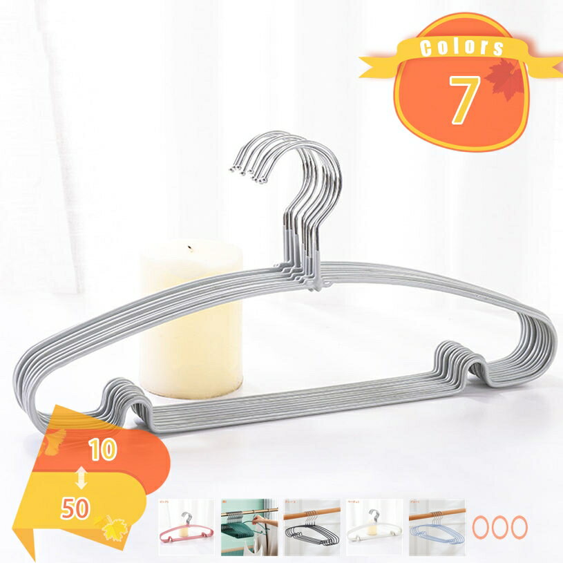 メイン素材：PP●[ご注意点] 材質の柔らかさ故にコーティング表面に若干のヘコミや歪みがある場合がありますが、 メーカーの基準を満たしている製品につき、不良品ではございません。火災に閉じないでください。 ●【力学の原理】、人間工学に基づいて設計されています。半円のデザインが肩の突起を取り除き、服の形をキープします。 ぶら下がったリボンがついていない服に適します。 スッキリ収納 細くておしゃれな構造がとても省スペースです！ シャツ、スカート、洋服などをスッキリ収納可能、クローゼットをMAXに利用するだけでなく、もっと優雅になります。 ●表面起毛加工で掛けた衣類が滑りにくく、薄型スリムなので省スペースにも貢献。 ●ネクタイハンガー、肩ひも用溝付き。 【使いやすい】 波ダッシュ型で持ち心地がいいです。シャツのボタンを締めるままで、簡単に掛けられます。収納の時間を節約できて、非常に便利です。爽やかな色で、クロゼットにすっきり【滑らない設計】表面を特殊ノンスリップコーティング加工するのすべらないハンガーです。柔らかな材質で、衣類にやさしく、衣服の滑りが回避されます。このマルチハンガーはズボンの収納に適用だけでなく、スカーフ、タオル、ベルト、ネクタイ、ほかの小物などいろいろの収納にも適しています。【こだわり】完成品のためフックを本体に工具で取り付ける必要はありませんし、収納時も分解の必要はありません。さらに、のため濡れた大物洗濯物も安心して干すことができます。先端にキャップがついており、大事な洗濯物を傷つけることなく安心して干すことができます。【整理収納アドバイザー推薦】 丸型で回転するのでスルスル回しながら干すことができ、取り込みもスムーズです。さらに、適度に間隔空いた、らせん状のため風の通りがスムーズで乾きやすいです。四角型と違って干し型が付く心配もありません。【肩に跡がつかない】肩の曲線を意識したフォルムが、衣類本来の様子を守り、型崩れを防止。商品詳細 10=10個 20=20個 30=30個 40=40個 50=50個 材質：PP [ご注意点] 材質の柔らかさ故にコーティング表面に若干のヘコミや歪みがある場合がありますが、 メーカーの基準を満たしている製品につき、不良品ではございません。火災に閉じないでください。 力学の原理、人間工学に基づいて設計されています。半円のデザインが肩の突起を取り除き、服の形をキープします。 ぶら下がったリボンがついていない服に適します。 スッキリ収納 細くておしゃれな構造がとても省スペースです！ シャツ、スカート、洋服などをスッキリ収納可能、クローゼットをMAXに利用するだけでなく、もっと優雅になります。 ●表面起毛加工で掛けた衣類が滑りにくく、薄型スリムなので省スペースにも貢献。 ●ネクタイハンガー、肩ひも用溝付き。 【使いやすい】 波ダッシュ型で持ち心地がいいです。シャツのボタンを締めるままで、簡単に掛けられます。収納の時間を節約できて、非常に便利です。爽やかな色で、クロゼットにすっきり 【 ハンガーの特徴 】 ゴム製のすべり止め付きすべり落ちやすい衣服にも安心！スーツやコートなどの大きく重たい衣服でも使用可能なハンガーです。洗練されたシンプルなデザイン 無駄をそぎ落としたシンプルなデザインなので、クローゼットの中をコンパクトに収納できます。 ●ご使用前に製品各部を点検してから使用してください。また、異常が認められる場合は、使用しないでください。ご案内している情報は参考用です。実際にお届けする商品をご確認くだハンガーてランドリー＆収納どちらにも便利 すべり止め スリムですのでクローゼットもすっきり！エコノミック インテリア 生活 雑貨 物干し スリム PVC ジャケットハンガー 多機能ハンガー 変形にくい 物干しハンガー すべらない三日月/シルエットハンガー 送料無料 30本セット すべりにくいPVCコーティング お洗濯してそのまま干せハンガー 収納ハンガー スリムタイプ 人体ハンガー 洗濯 衣類が滑り落ちない 型崩れ防止 お勧め ギフト プレゼント 黒 白 夏 春 秋 冬 人気 定番 大人気 誕生日プレゼントハンガー 女性 女友達 妻 夫 兄 姉 弟 妹 母 父 祖母 祖父 お誕生日 お祝い 母の日 かわいい 贈り物 男性 結婚祝い 結婚式 結婚記念日 祝い 出産祝い クリスマス バレンタイン