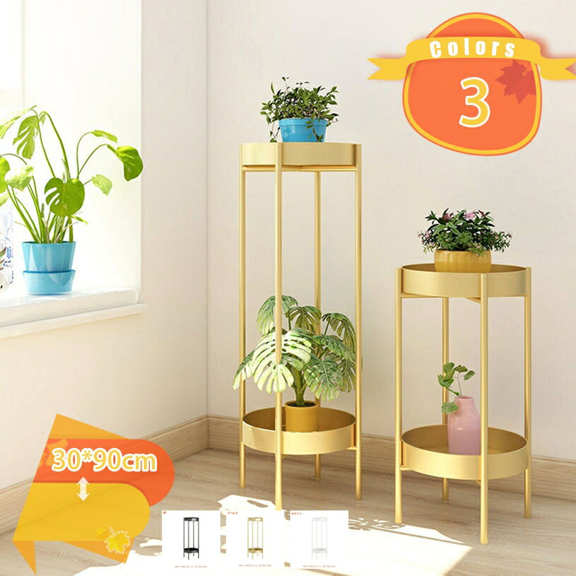 Flower Stand - プランタースタンド 2段 ホワイト ブラック フラワースタンド 園芸ラック ガーデンラック 鉢台 鉢皿 トレイ 鉢植え台 観葉植物 鉢植え サイドテーブル テーブル おしゃれ シンプル モノトーン ディスプレイ 植木鉢台 fascimo