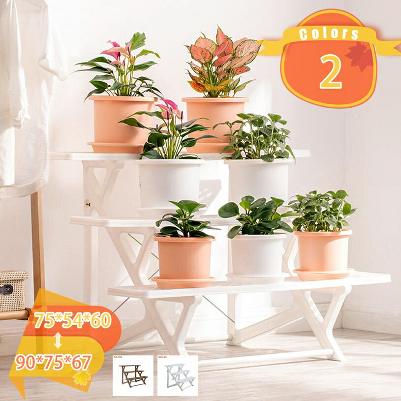 Flower Stand - フラワースタンド 3段 アイボリー プランタースタンド フラワーラック 鉢置き 花台 プランター置き 花 ガーデニング 観葉植物 ガーデン プラスチックスタンド 花台 植物棚 玄関 棚 花 植物 多肉植物 簡単組立 fascimo
