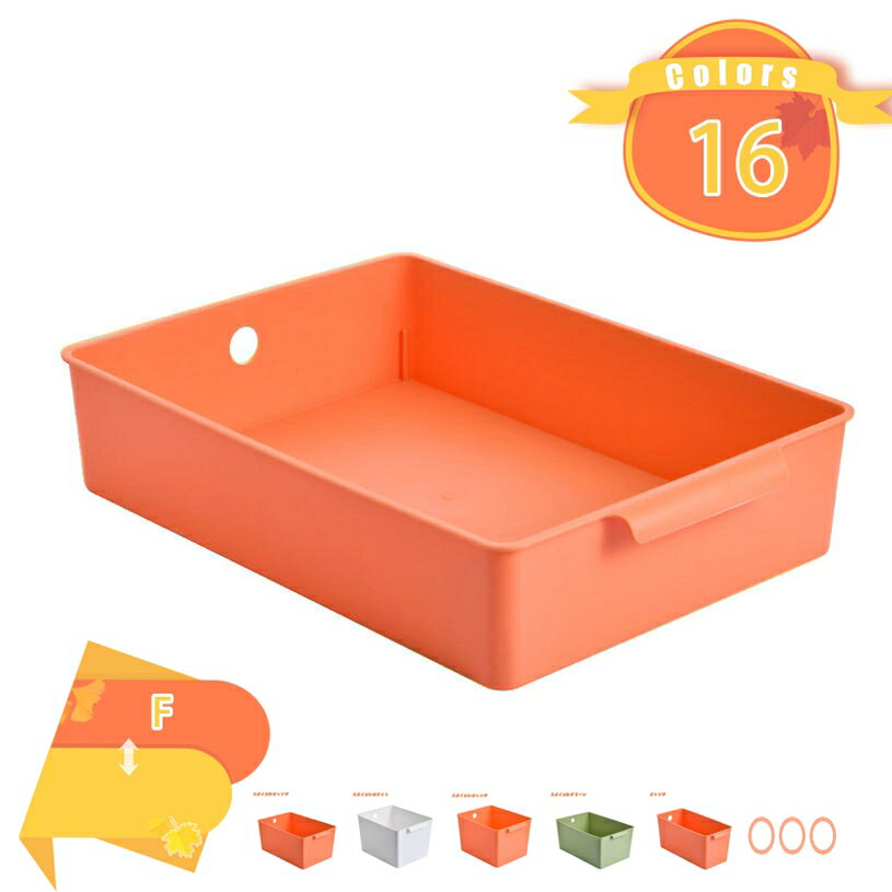 Rakuten - 500円OFFクーポン 収納ボックス プラスチック 収納ケース 小物収納 化粧品 キッチン 調味料 ホワイト 取っ手付き 持ち手付き収納ケース おしゃれ 大容量 リビング キッチン 収納棚 省スペース 積み重ね可能 便利 多機能収納 小物収納 キッチン収納 卓上収納 fascimo