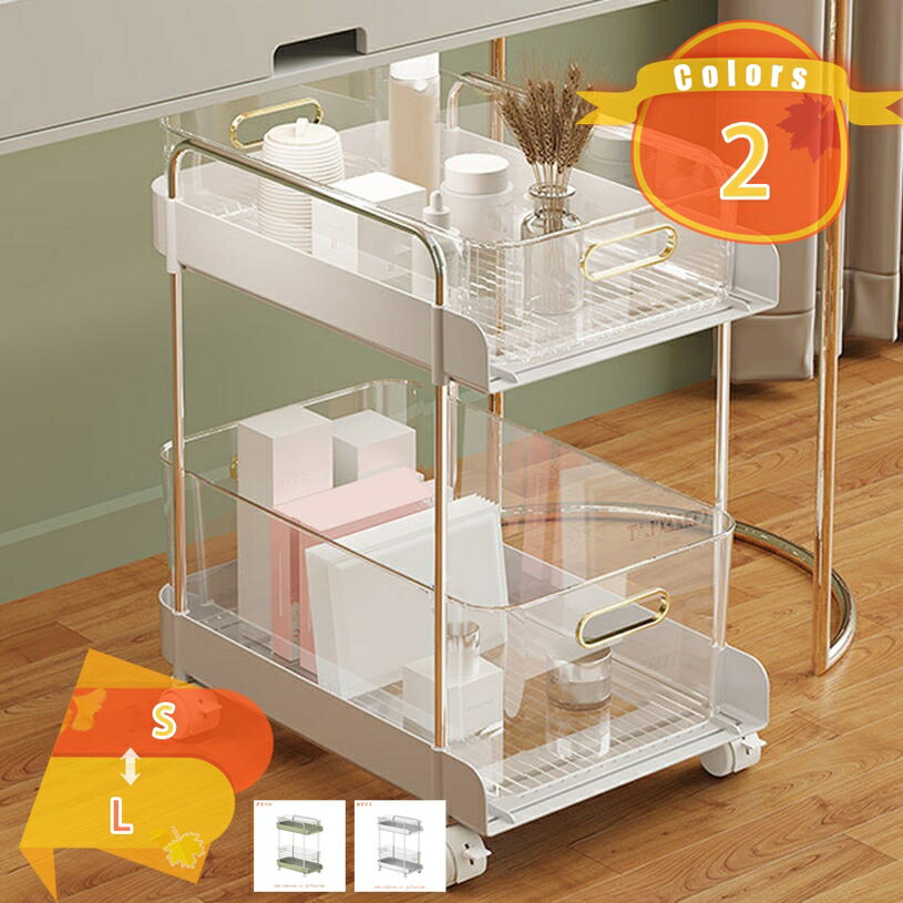 Rakuten - 500円OFFクーポン キッチンワゴン キャスター付き キッチン収納 調味料 小物 大容量 ワゴン 収納ラック キャスター付き 2段 スリム 隙間収納 キッチン 収納 ラック 棚 リビング 部屋 美容室 オフィス バスルーム おしゃれ 省スペース 多機能 整理整頓 fascimo