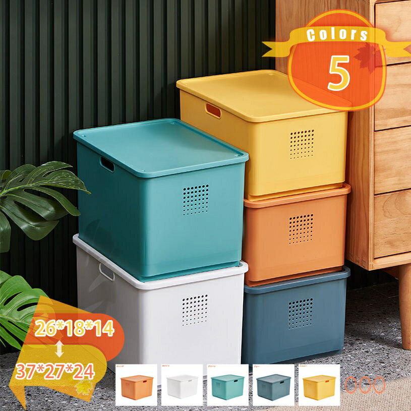 Other - キッチン収納ケース パントリー収納 収納ボックス 収納ケース 整理ケース 戸棚収納 収納BOX 2個セット キッチン収納 キッチン収納ボックス 収納バスケット 雑貨整理 卓上収納 使用便利 収納箱 押入れ収納 洗面所/リビング/キッチン収納 fascimo