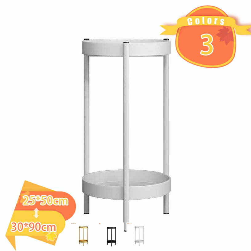 500円OFFクーポン ポット スタンド フラワースタンド 観葉植物 北欧風 2段式 スリム 丸型 コンパクト 多機能 アイアン スチール 鉢置き 鉢カバー プランタースタンド 植木鉢 フラワーラック 丸 花台 植物棚 おしゃれ 花 ガーデニング fascimo