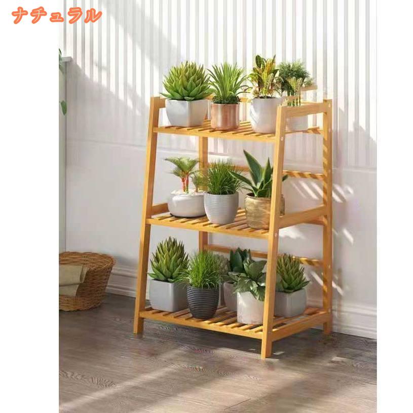 500円OFFクーポン 4層 台形置物棚 高山楠竹 大容量収納層板 花収 納植物収納 本収...
